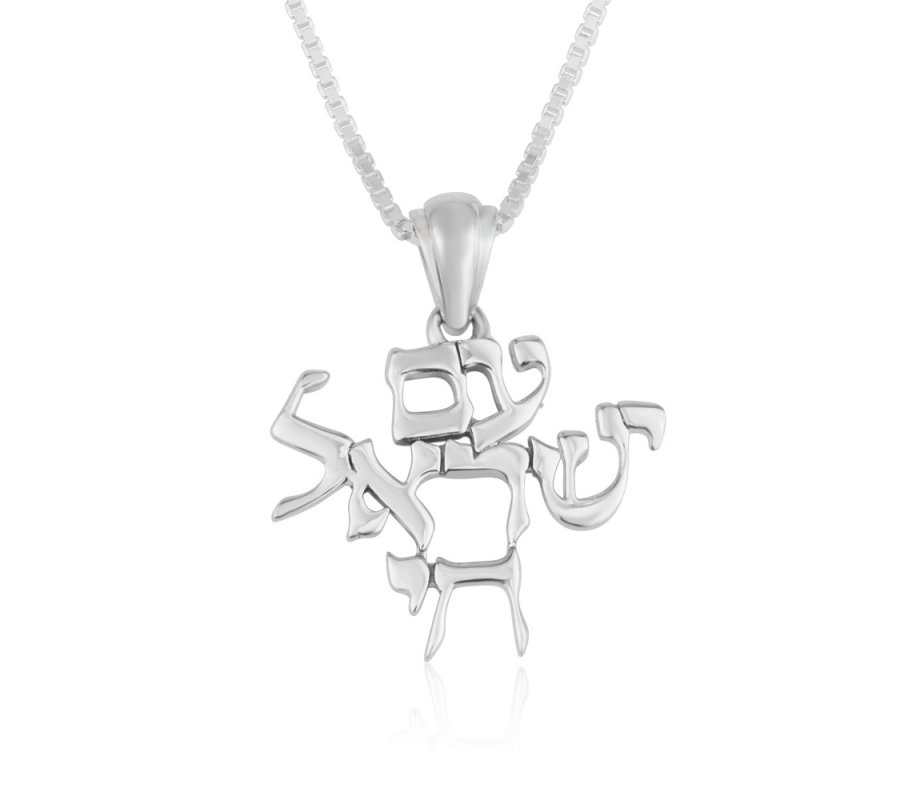 Sterling Silver Necklace - Pendant of Am Yisrael Chai Hebrew Letters