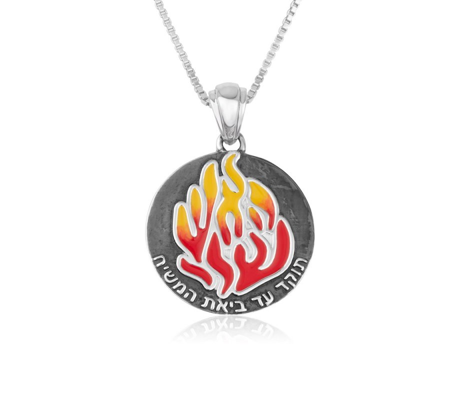 Sterling Silver Necklace, Dark Pendant with Red Flames and Breslov Ha'esh Sheli Words