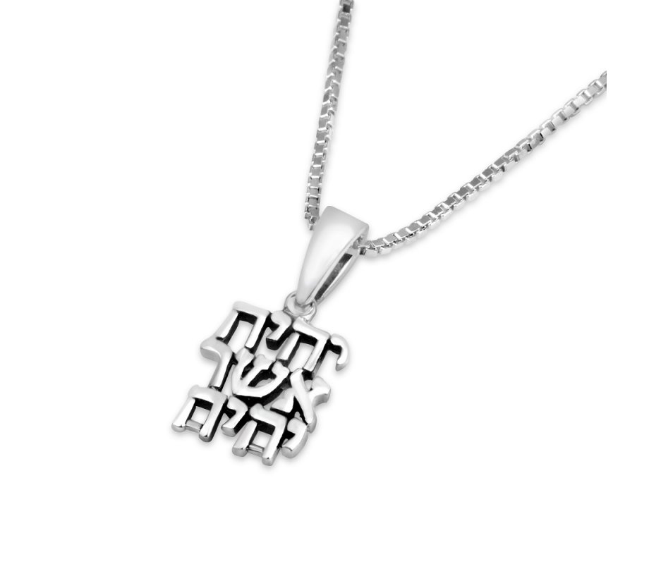 Sterling Silver Necklace, Pendant with Words in Hebrew