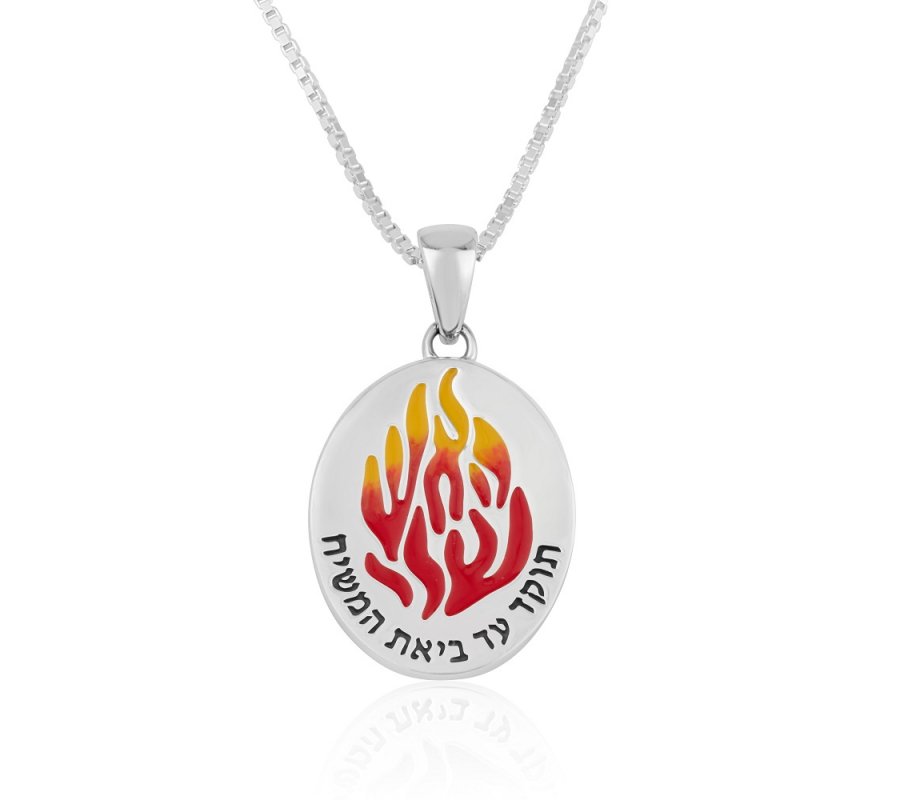 Sterling Silver Necklace, Red Flames and Breslev Words on Oval Pendant – Ha'esh Sheli