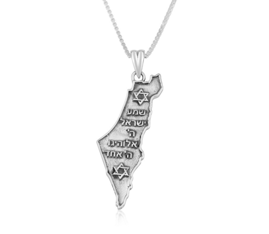 Sterling Silver Pendant, Israel Flag With Shema and Star of David