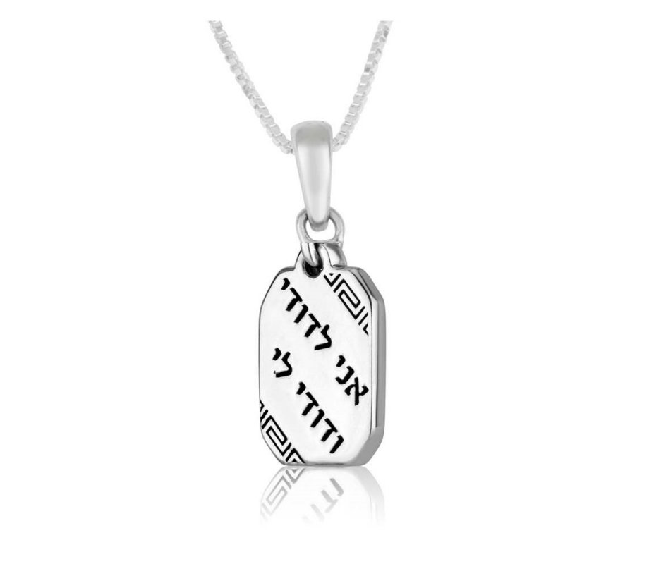 Sterling Silver Pendant Necklace - I Am For My Beloved