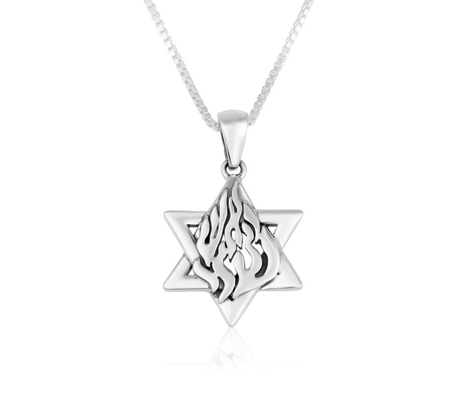 Sterling Silver Pendant Necklace - Breslev