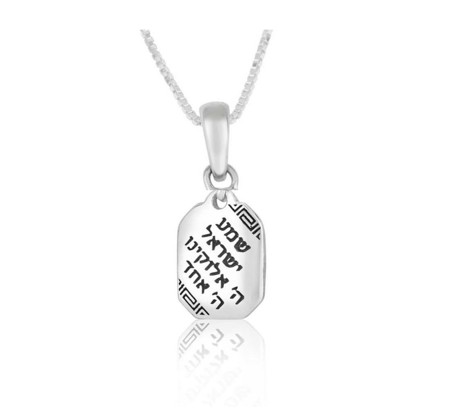 Sterling Silver Pendant Necklace - Shema Yisrael Prayers Words in Hebrew