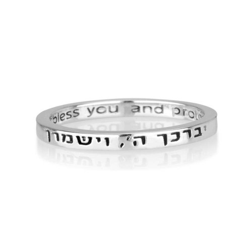 Sterling Silver Ring with Opening Words of Aaronic Blessing  English and Hebrew