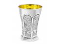 Sterling Silver Shabbat Kiddush Cup Set - Arches with Ornate Hammered Theme