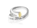 Sterling Silver ring with Everlasting Covenant Words in Hebrew, Emerald Gemstone - HaAri