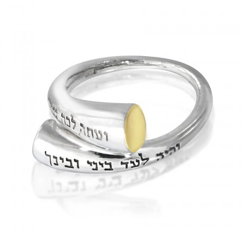 Sterling Silver ring with Everlasting Covenant Words in Hebrew, Emerald Gemstone - HaAri