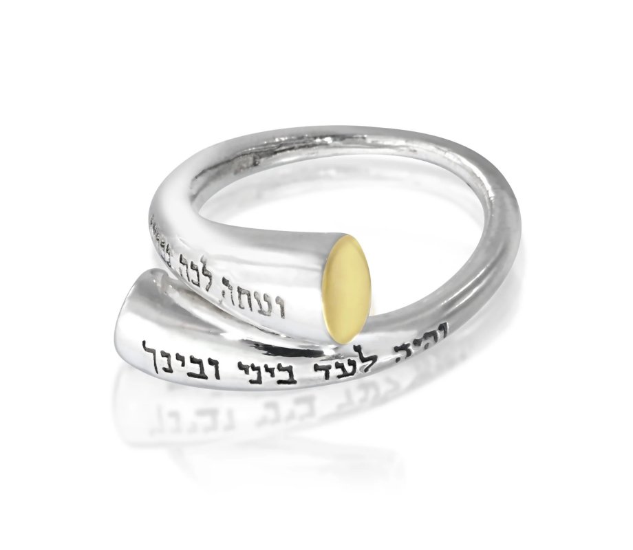 Sterling Silver ring with Everlasting Covenant Words in Hebrew, Emerald Gemstone - Ha’Ari