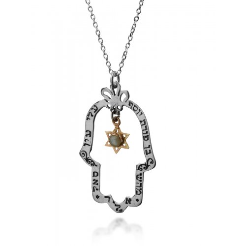Sterling silver Hamsa Kabbalah pendant by Haari