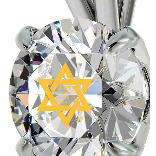 Swarovski Star of David Shema Necklace in Silver- Nano Gold