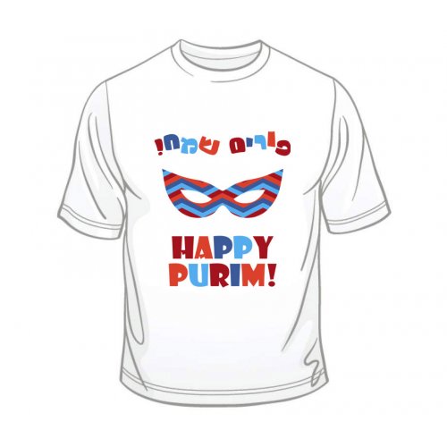 T-Shirt with Happy Purim