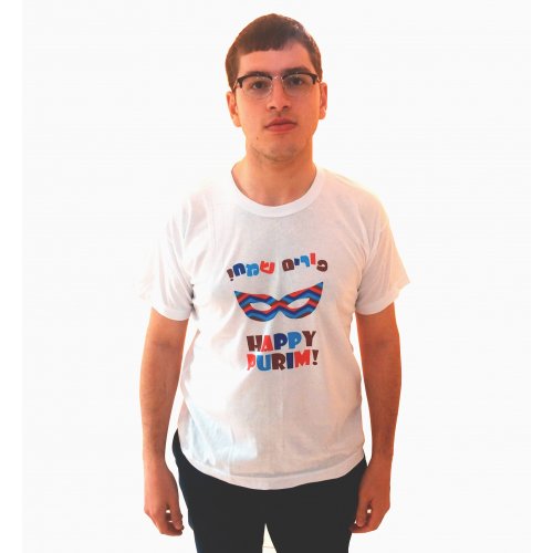 T-Shirt with Happy Purim