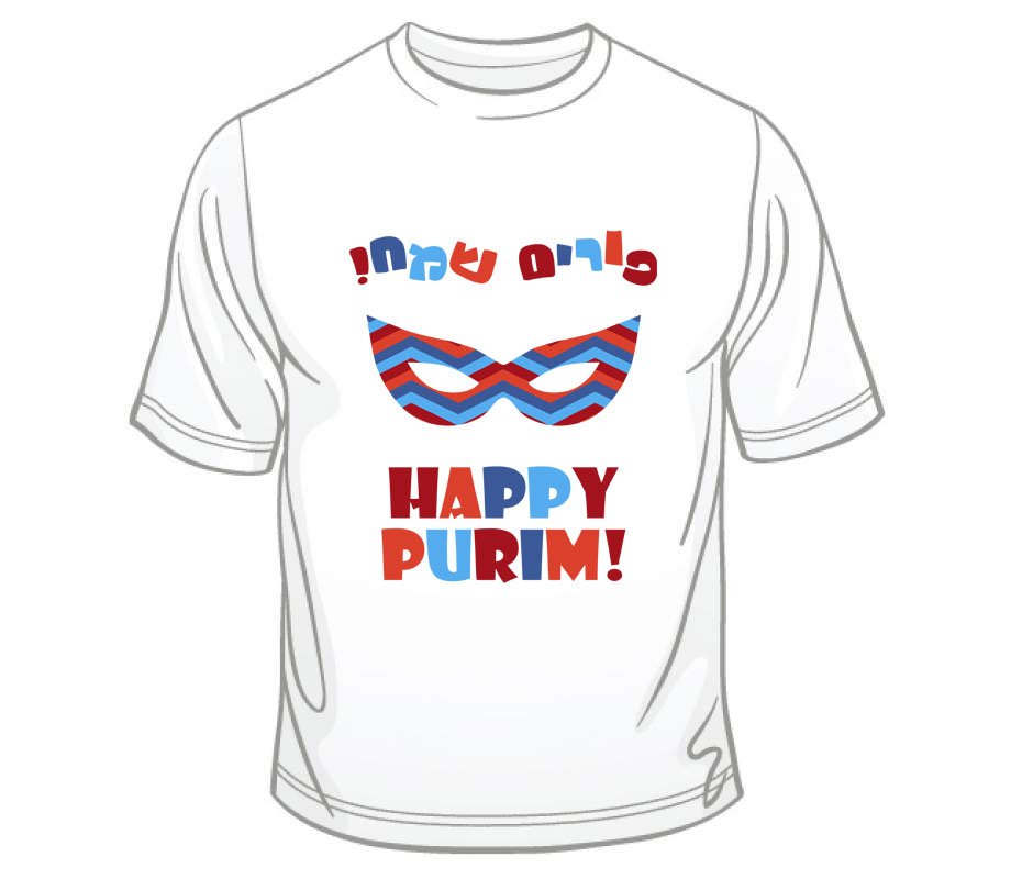 T-Shirt with Happy Purim