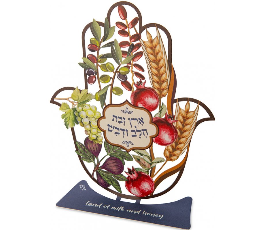Table Hamsa with Seven Species of Israel Design - by Dorit Judaica