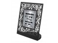 Table Stand, Blessings of Praise and Thanks - Dorit Judaica
