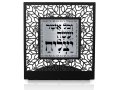 Table Stand, Psalms 1 Blessing - Dorit Judaica
