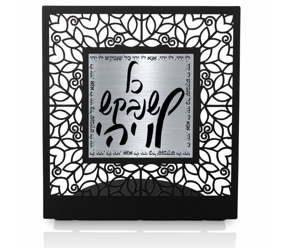 Table Stand, Song Blessings May it Be - Dorit Judaica