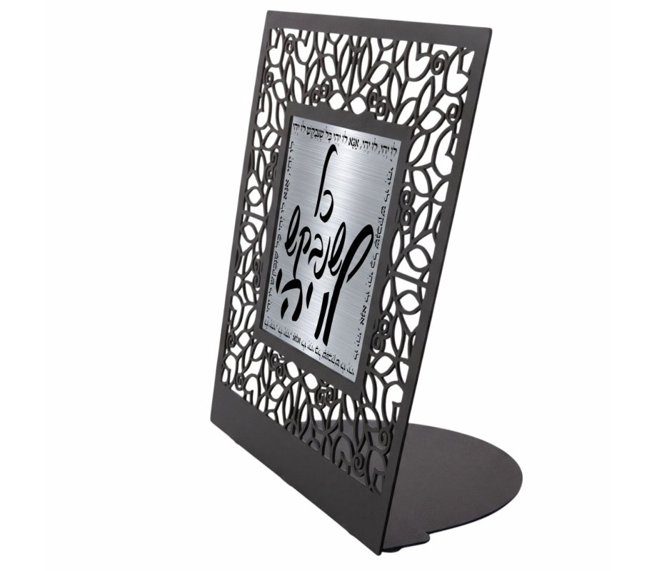 Table Stand, Song Blessings May it Be - Dorit Judaica