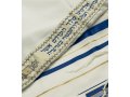 Talitania Acrylic Tallit - Blue and Gold Stripes