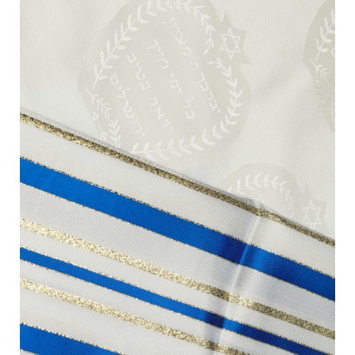 Talitania Kosher Zion Paz Tallit