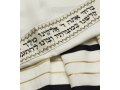 Talitania Wool Tallit - Black and Gold Stripes