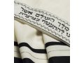 Talitania Wool Tallit - Black and Silver Stripes