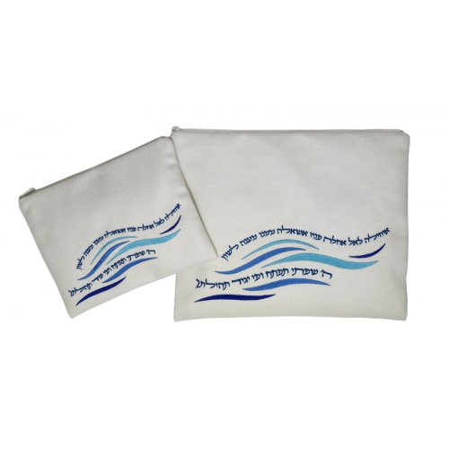Tallit Bag Set Off White, Wave Design and Ochilah Prayer Words - Ronit Gur