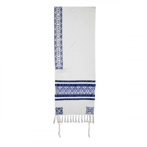 Tallit Kippah and Bag Set, Blue Geometric Floral Design - Yair Emanuel