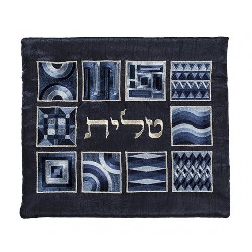 Tallit Kippah and Bag Set with Embroidered Squares and Shapes, Blue - Yair Emanuel