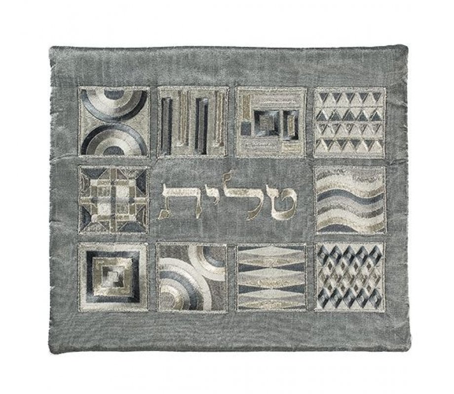Tallit and Kippah and Bag with Embroidered Squares and Shapes, Blue - Yair Emanuel