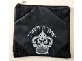 Tallit and Tefillin Bag Set, Black Faux Leather - Embroidered Priestly Blessing