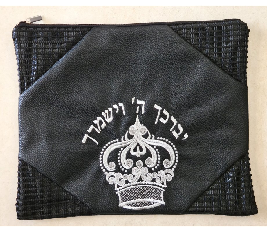 Tallit and Tefillin Bag Set, Black Faux Leather - Embroidered Priestly Blessing