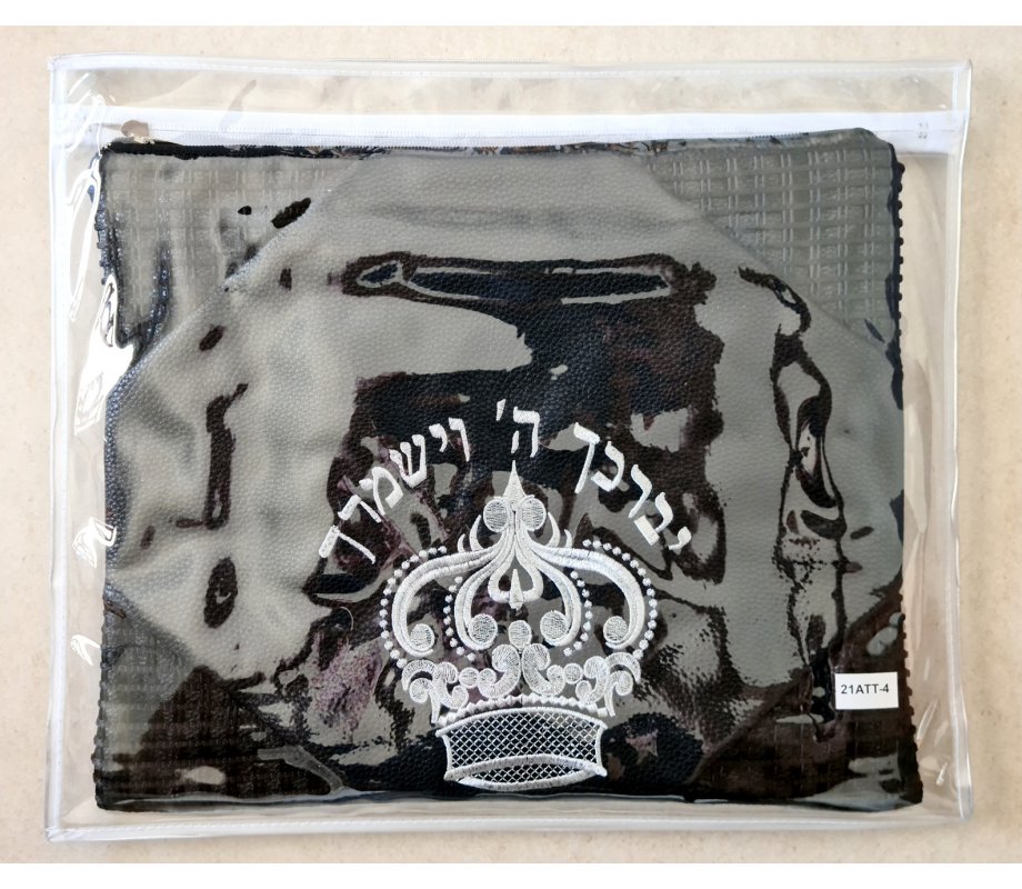 Tallit and Tefillin Bag Set, Black Faux Leather - Embroidered Priestly Blessing