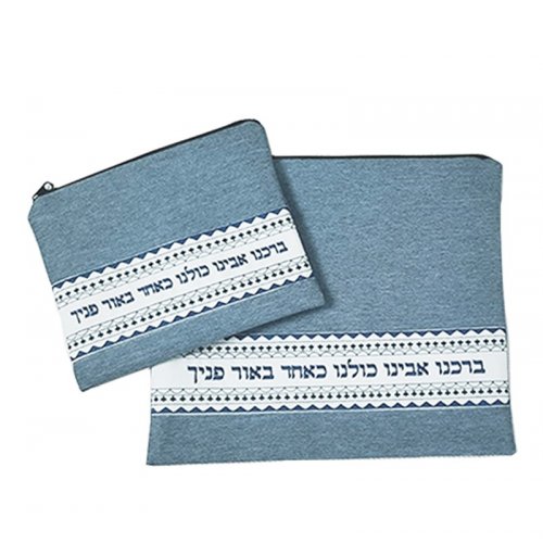 Tallit and Tefillin Bag Set, Blue Barcheinu Linen Style - Ronit Gur