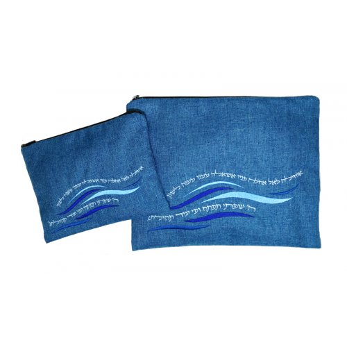 Tallit and Tefillin Bag Set, Wave Design and Prayer Words on Blue - Ronit Gur