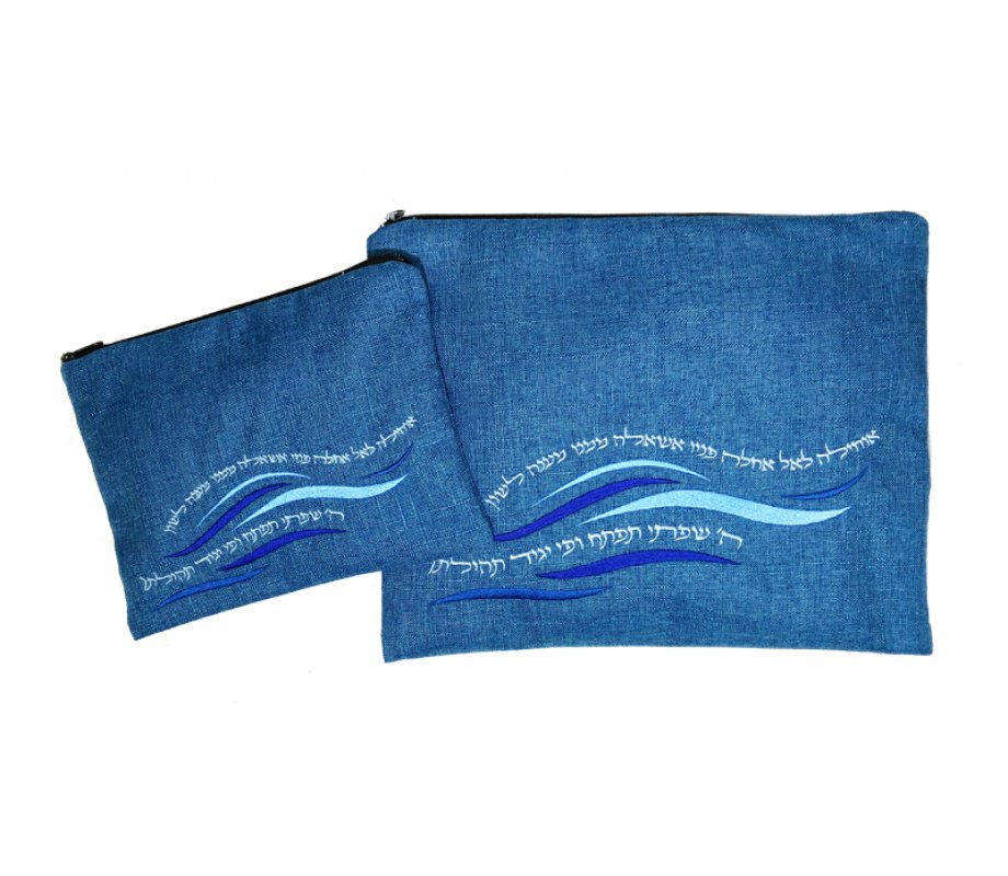 Tallit and Tefillin Bag Set, Wave Design and Prayer Words on Blue - Ronit Gur