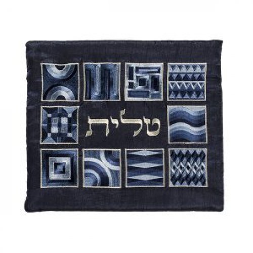 Tallit and Tefillin Bag Set with Embroidered Squares and Shapes, Blue - Yair Emanuel
