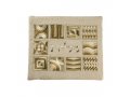 Tallit and Tefillin Bag Set with Embroidered Squares and Shapes, Gold - Yair Emanuel