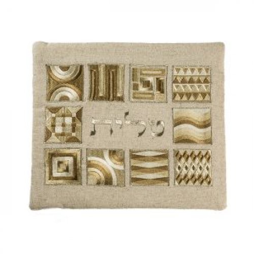 Tallit and Tefillin Bag Set with Embroidered Squares and Shapes, Gold - Yair Emanuel