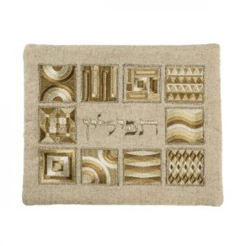 Tallit and Tefillin Bag Set with Embroidered Squares and Shapes, Gold - Yair Emanuel