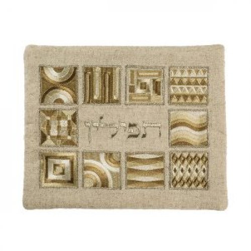 Tallit and Tefillin Bag Set with Embroidered Squares and Shapes, Gold - Yair Emanuel