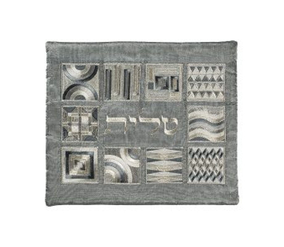 Tallit and Tefillin Bag Set with Embroidered Squares and Shapes, Silver - Yair Emanuel