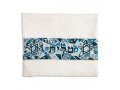 Tallit and Tefillin Bag Set with Star of David on Mosaic, Blue - Yair Emanuel