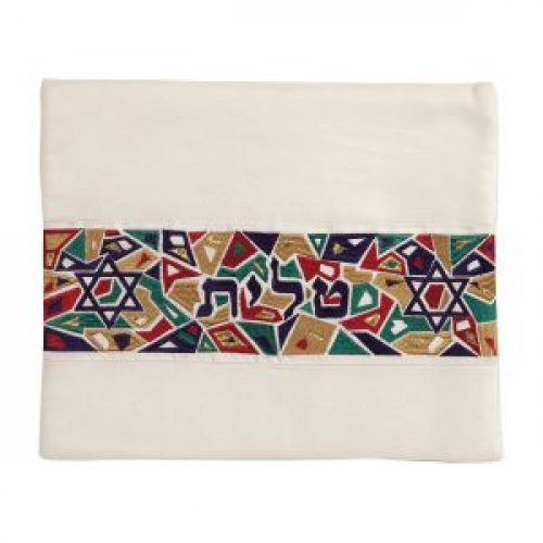 Tallit and Tefillin Bag Set with Star of David on Mosaic, Colorful  Yair Emanuel
