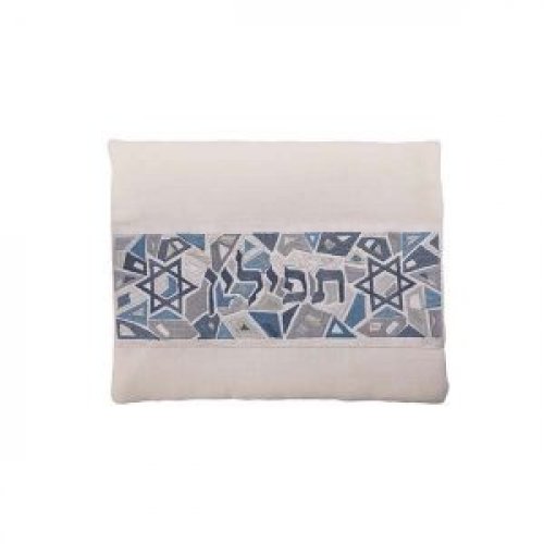 Tallit and Tefillin Bag Set with Star of David on Mosaic, Gray - Yair Emanuel