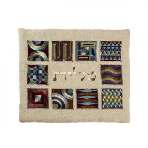 Tallit and Tefillin Bag with Embroidered Squares and Shapes, Colorful - Yair Emanuel