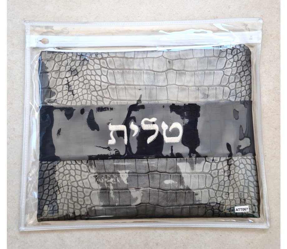 Tallit and Tefillin Bag with Gray Design, Faux Leather – Silver Embroidery