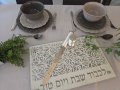 Tempered Glass Challah Board, Floral Design - Dorit Judaica