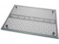 Tempered Glass Challah Board, Floral Design and Lecha Dodi Prayer Words- Dorit Judaica